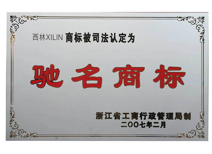 Certificate of Honor III
