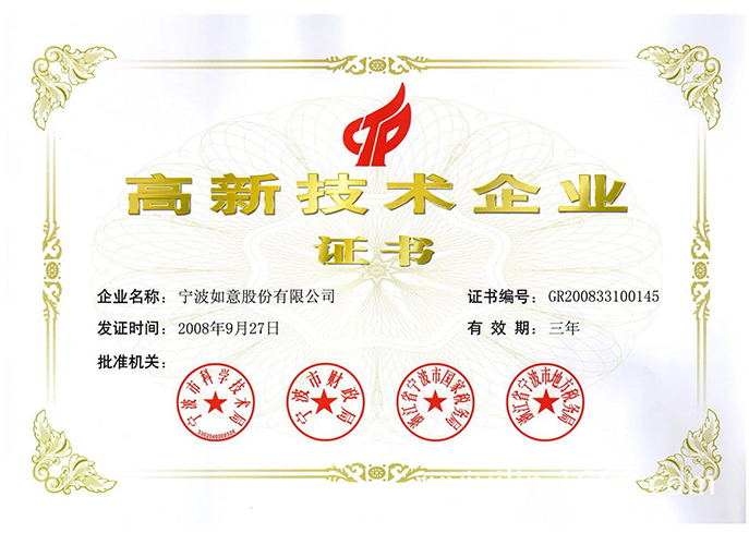 Certificate of Honor V