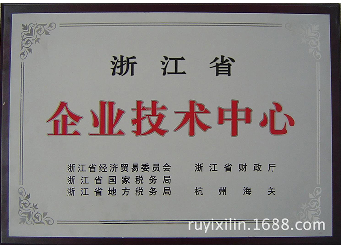 Certificate of Honor I