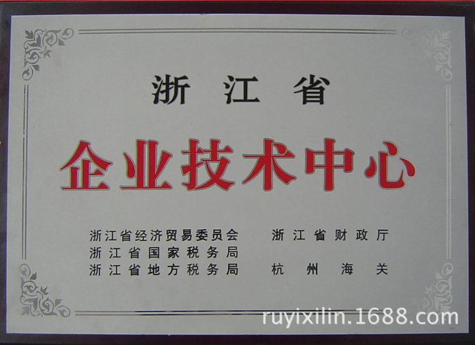 Certificate of Honor VII